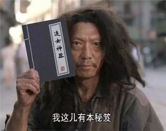 邯郸一男子有5套房,一男子不上班在家啃老