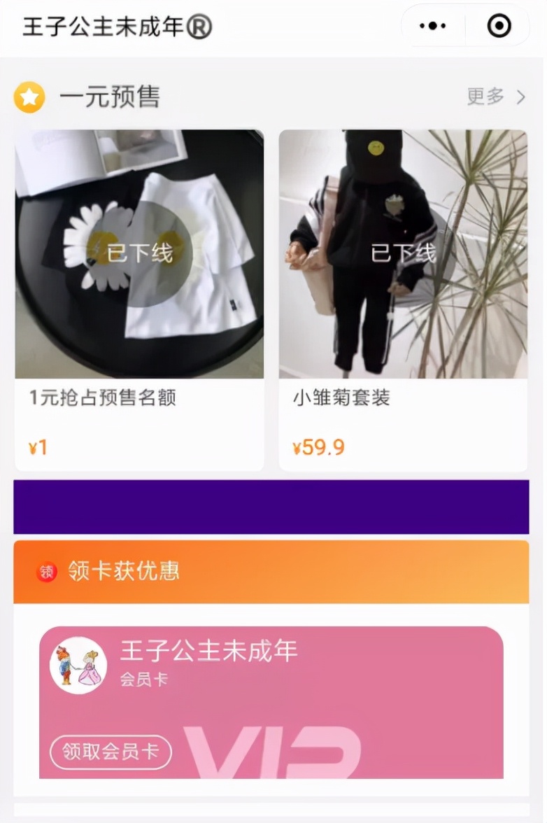 卫浴厨电实体店生意惨淡如何转型,实体店转型线上线下结合