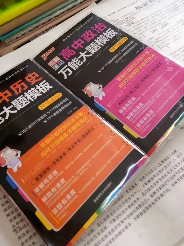 初中考重点高中教辅书推荐,中考比较好的综合类教辅推荐