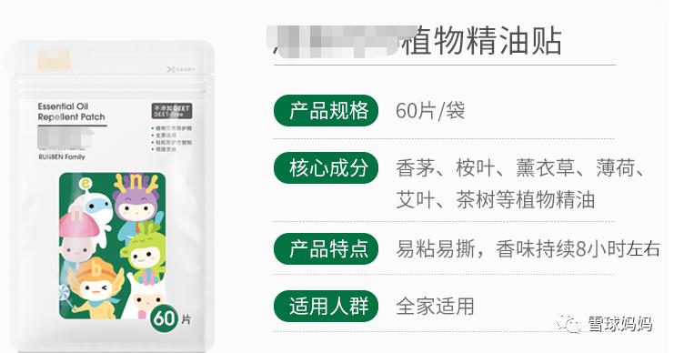 蚊香和驱蚊贴,宝宝蚊香家用驱蚊无毒