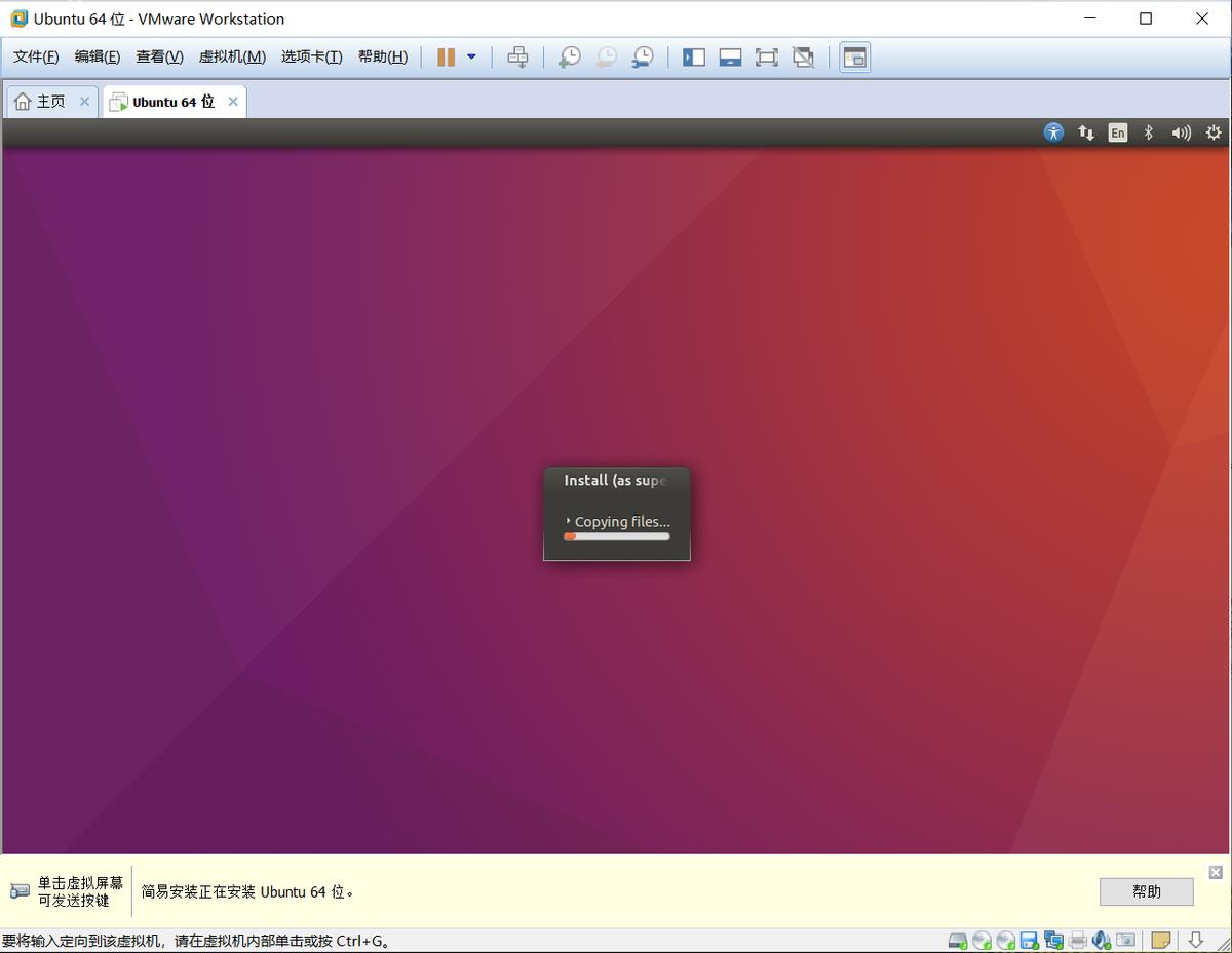 虚拟机安装linuxmint,虚拟机怎么安装win7系统要钱吗