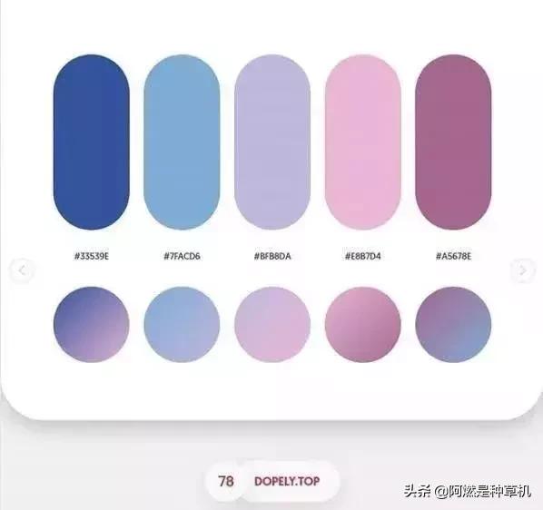 三色渐变配色搭配ps,高级感渐变色ps