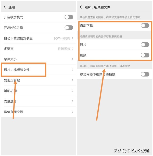oppo手机怎么样可以彻底清理垃圾,oppo手机最新款手机怎么清理垃圾