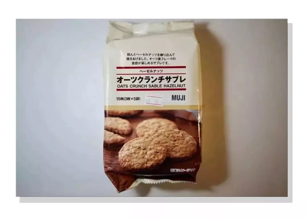 亚洲最大的muji,亚洲最大的muji店