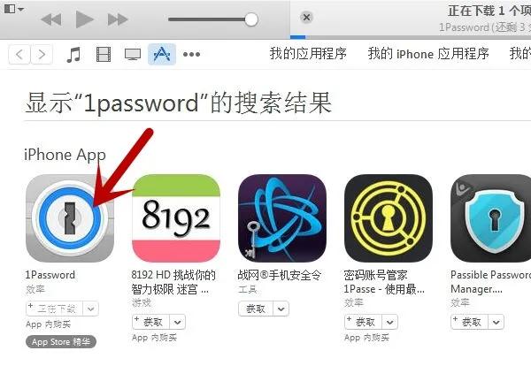 ios系统如何使用老版本app,ios怎么安装老版本应用
