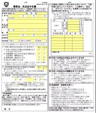 2020日本留学行前攻略,2021赴日留学怎样选择