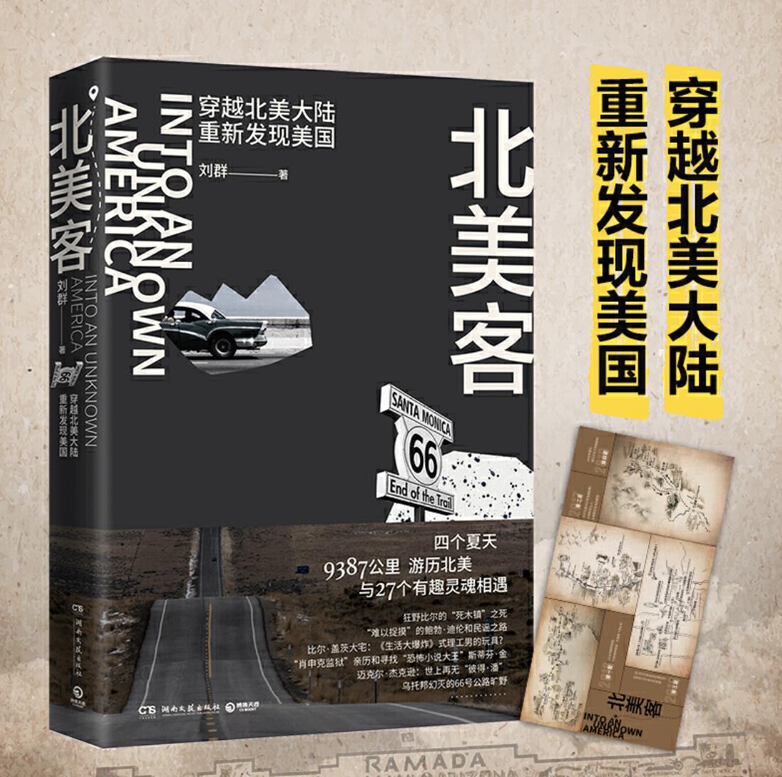 美国自驾游的游记,美国自驾游十日游攻略