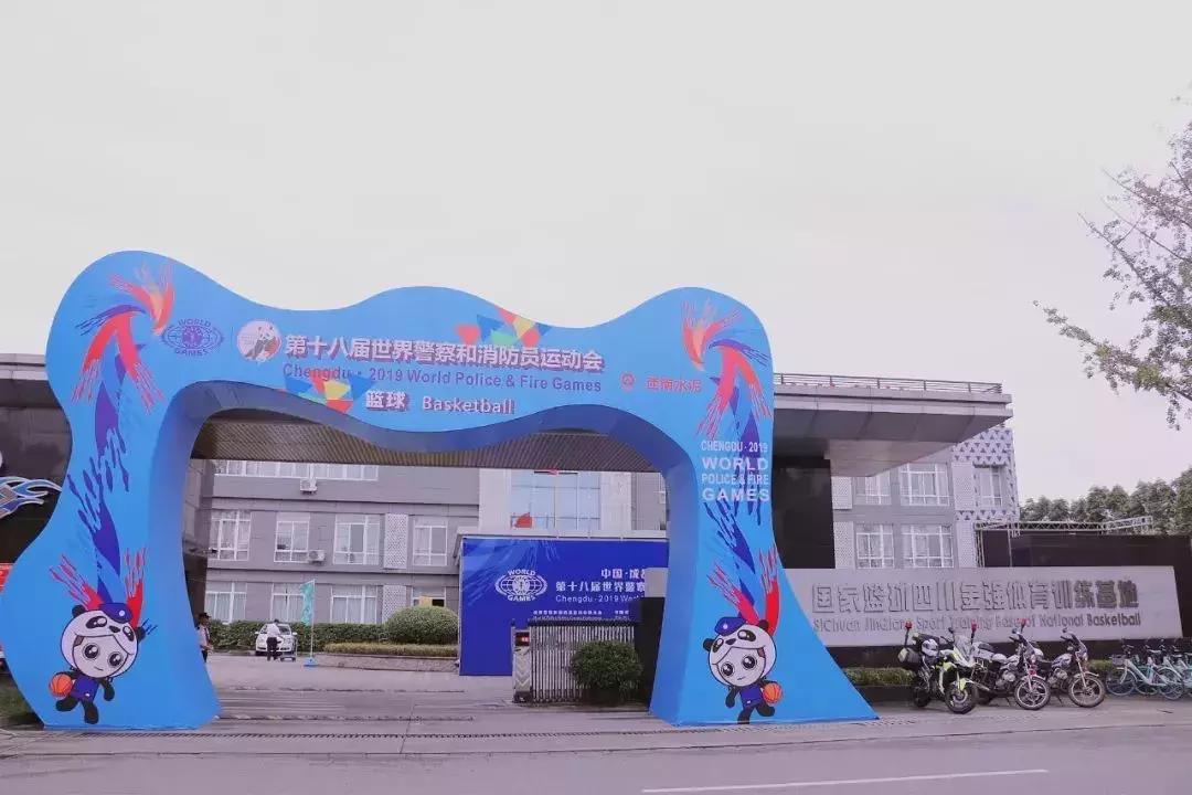 世警会开幕式完整版,第十九届世警赛