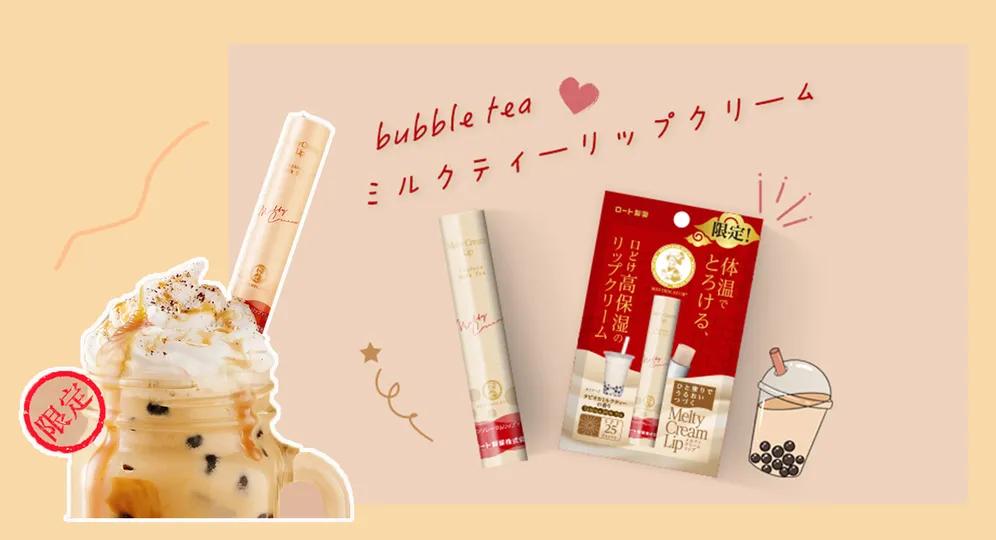 唇膏功课,润唇膏冬天来了