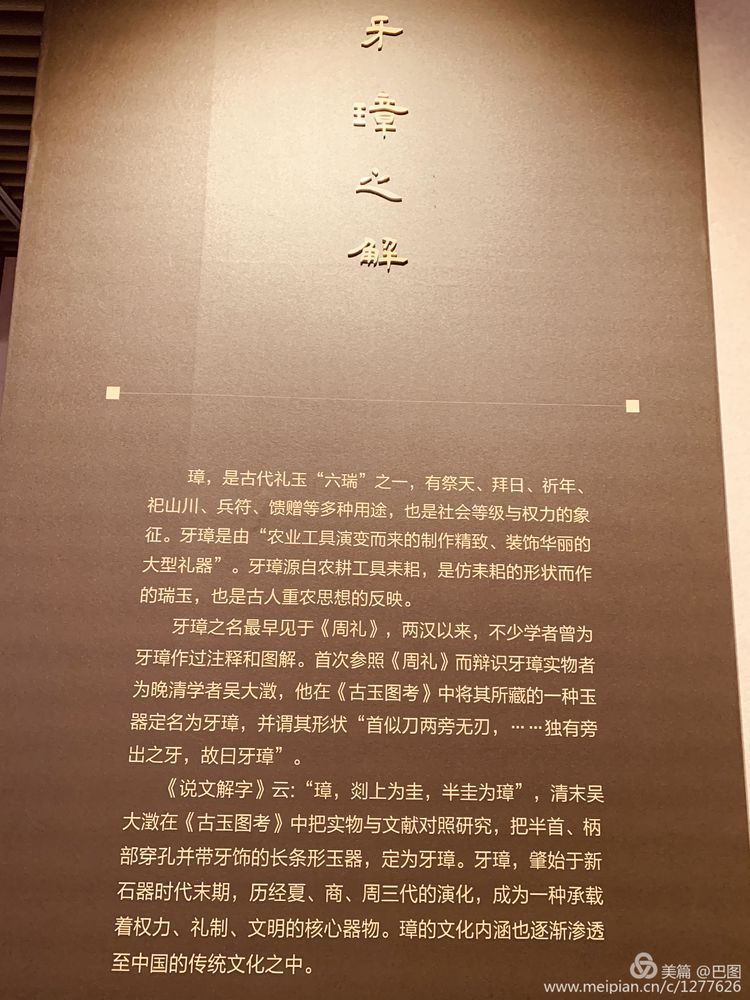 洛阳二里头夏都遗址夺得榜首,世界文化遗产洛阳二里头夏都遗址