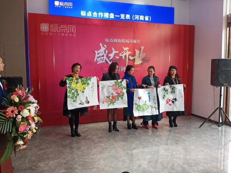 标点网总部,南阳标点网