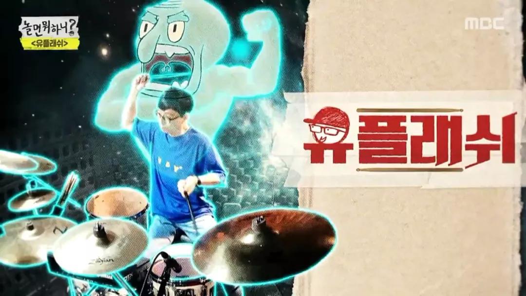 从综艺到“众艺”：韩综《闲着干嘛呢》和《一起众筹》的创新探索