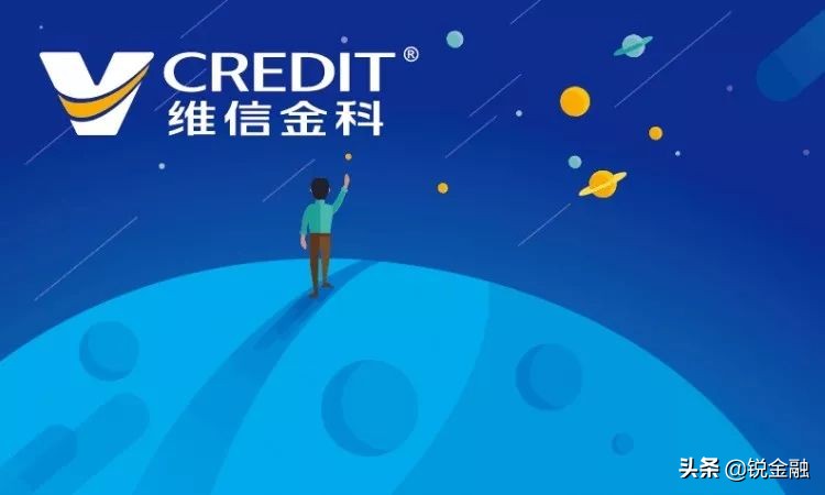 维信金科助力小微企业,维信金科公司现状