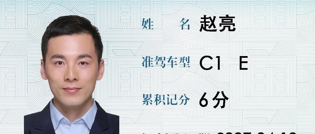 河南省电子驾驶证全国通用吗,电子12123驾驶证全国通用吗