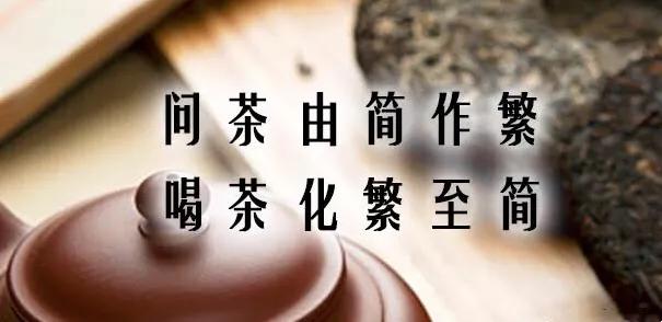 首谈6年创业辛路|自难而易彼地持续创构属于茶友的精品普洱系统