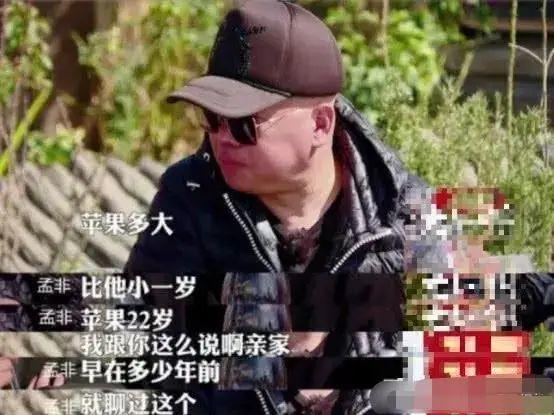 孟家有女初长成，真会嫁给老郭家吗，揭秘孟非的“豪横”人生