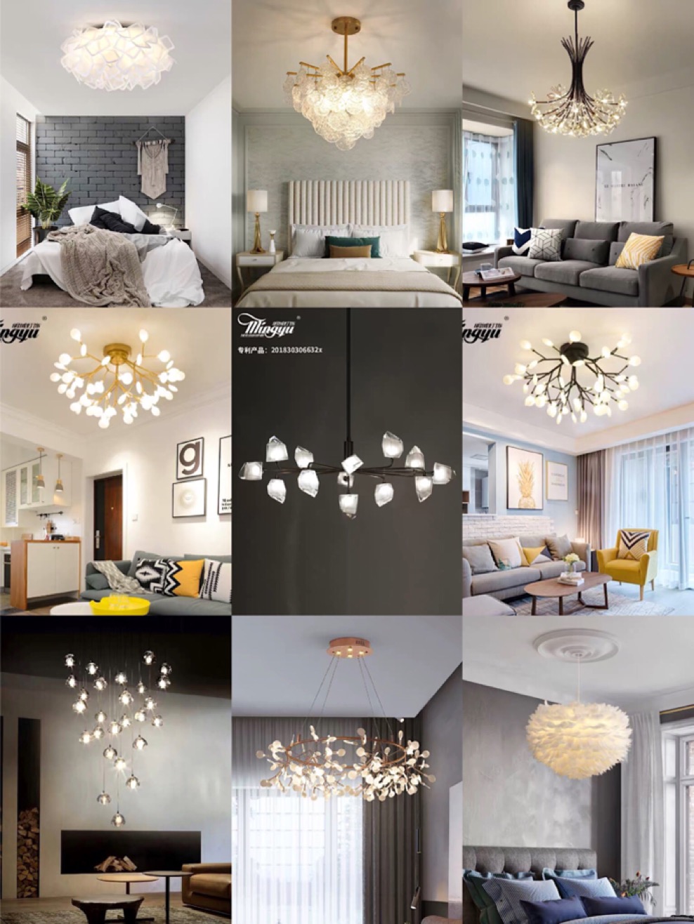 北欧风房间灯饰灯具效果图,北欧风全屋灯饰
