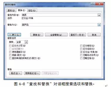 常用文件的基本操作,威尔克姆4.2怎么导出文件
