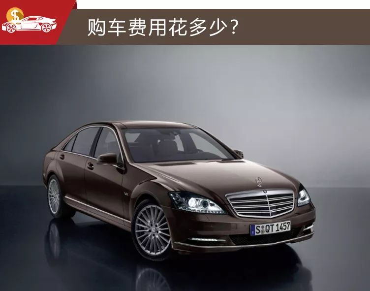 奔驰s级租婚车价格一览表,买个奔驰s级车当婚车挣钱吗
