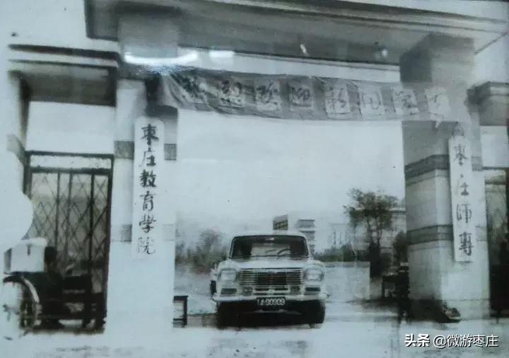 3月29日枣庄热点：银联商务3名加钞员犯挪用资金罪获刑配合国有大行员工空钞箱调包拿走ATM机280万