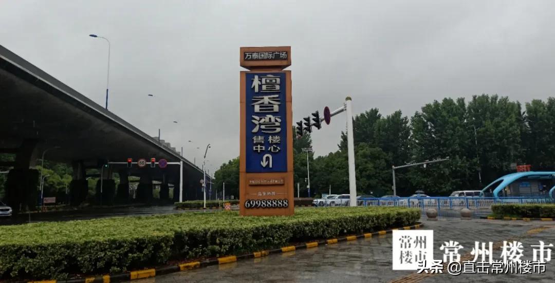 常州综合商业体,常州新的商业综合体