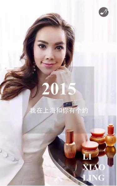 wonderland的仙境之夜曾黎现场,wonderland的仙境之夜曾黎