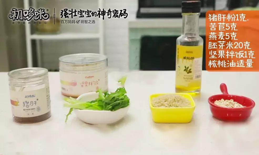 「12M+」腰缠黄金虾丸