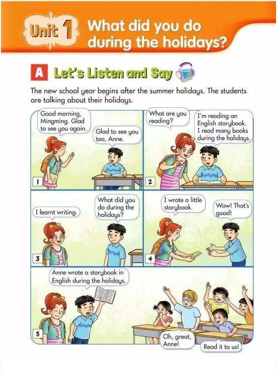 湘少版小学英语6年级上,湘少版小学英语六年级上册