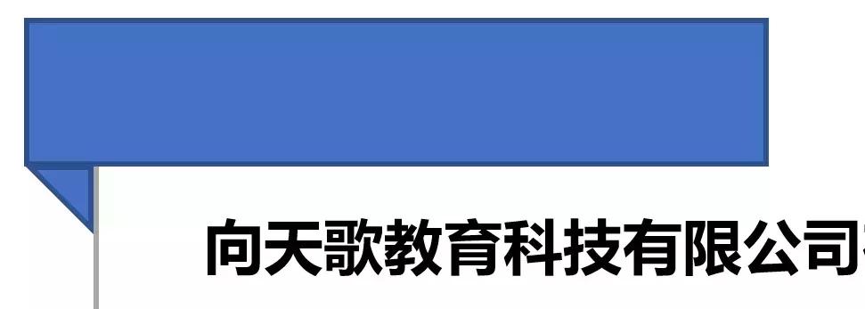 word时间轴大事记制作,word制作时间轴教程