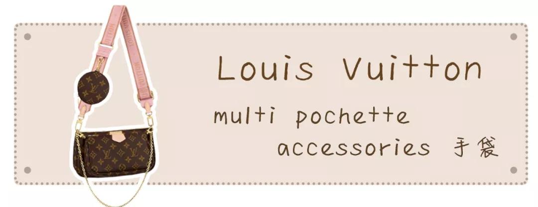 2020最好入手的包包可爱,2022最值得买的爆款包包