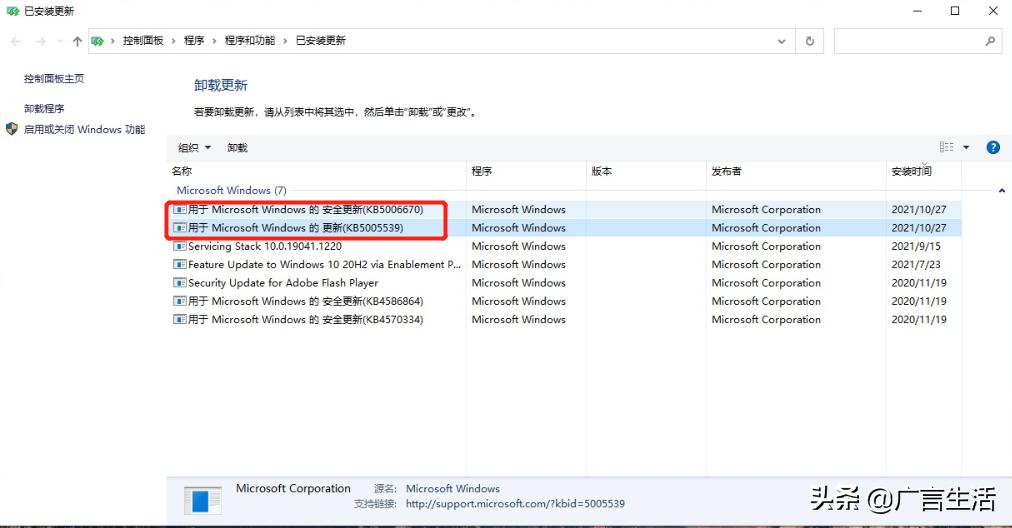 WIN10打印机无法完成错误（0X00000709）解决方案