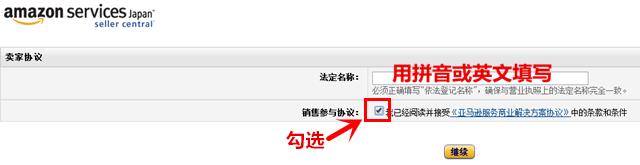 日本站好注册吗,日本站商标注册流程