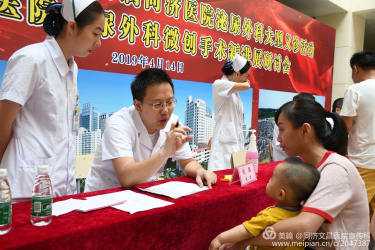 泌尿外科微创技术基层培训基地,专家下沉助力基层医疗水平提升