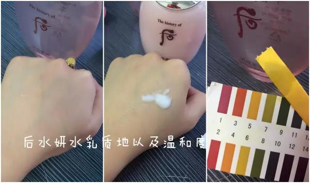 whoo后拱辰享雪玉凝焕白津膏,韩国专柜whoo拱辰享雪美白怎么用