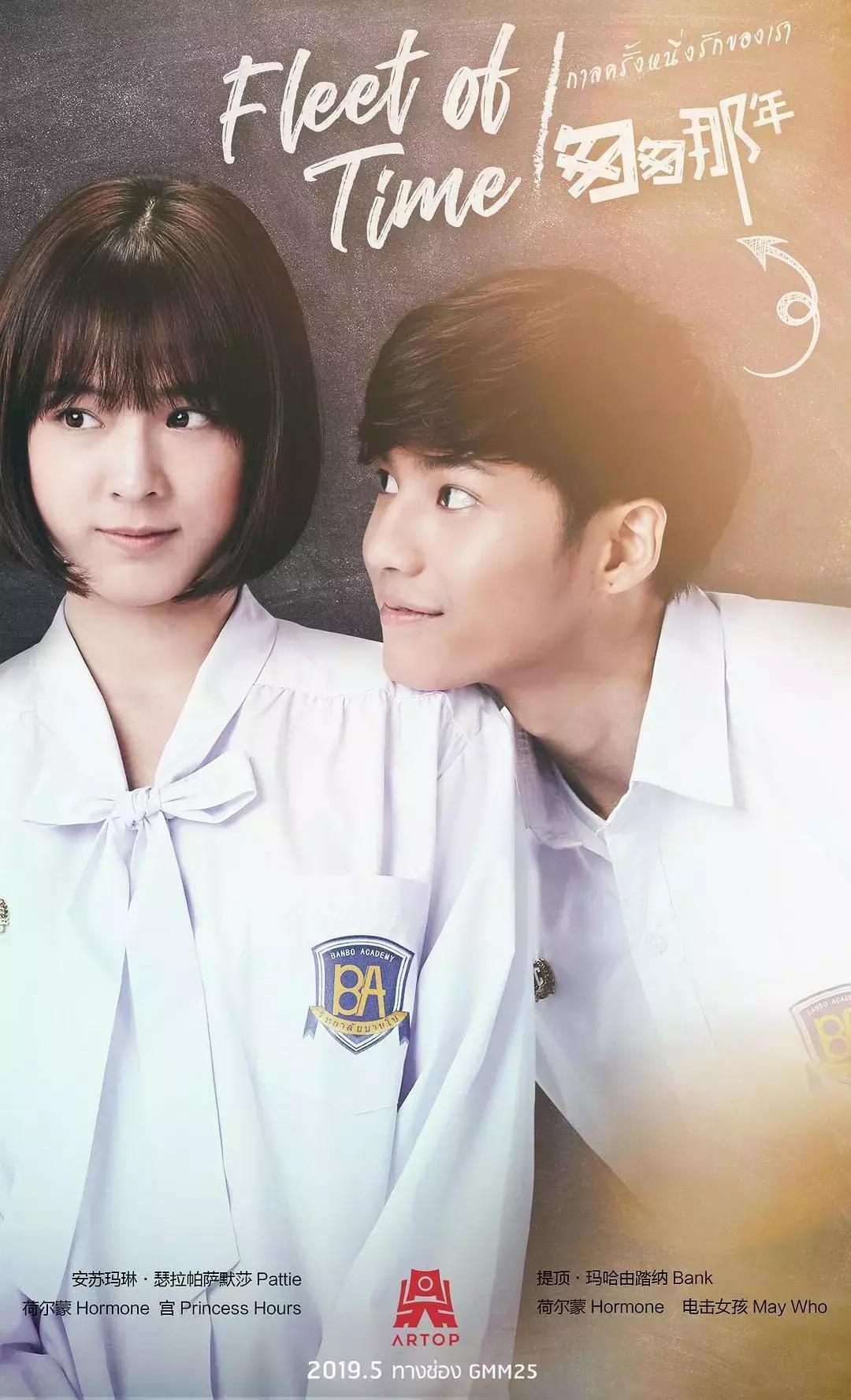 一部超高颜值的甜剧,最成功的新版翻拍剧