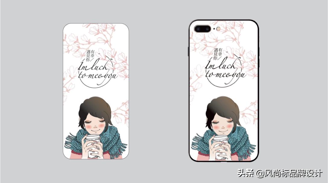 小确茶——有幸遇见你设计分享