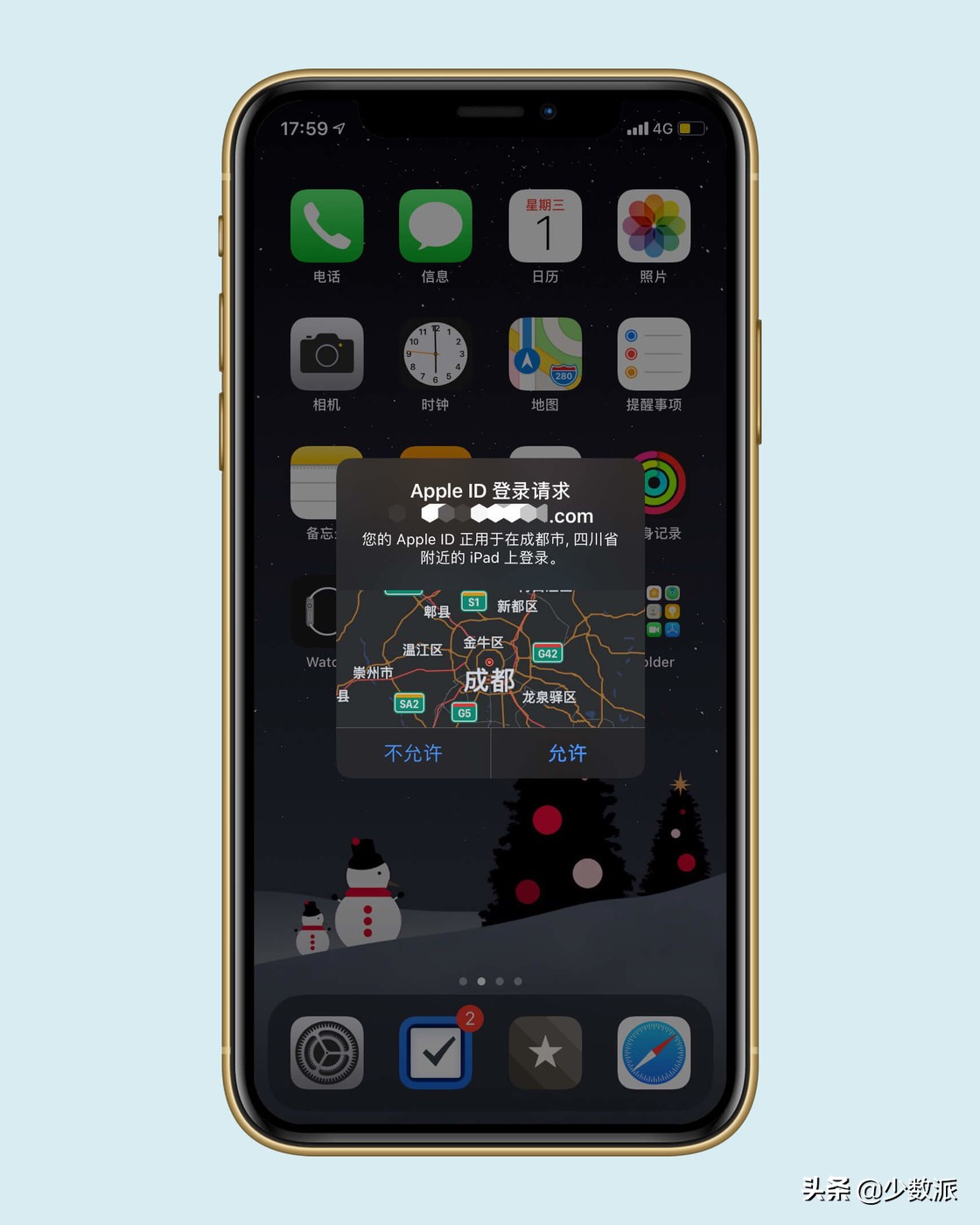 数字密码最好记的办法,巧妙的数字密码提示