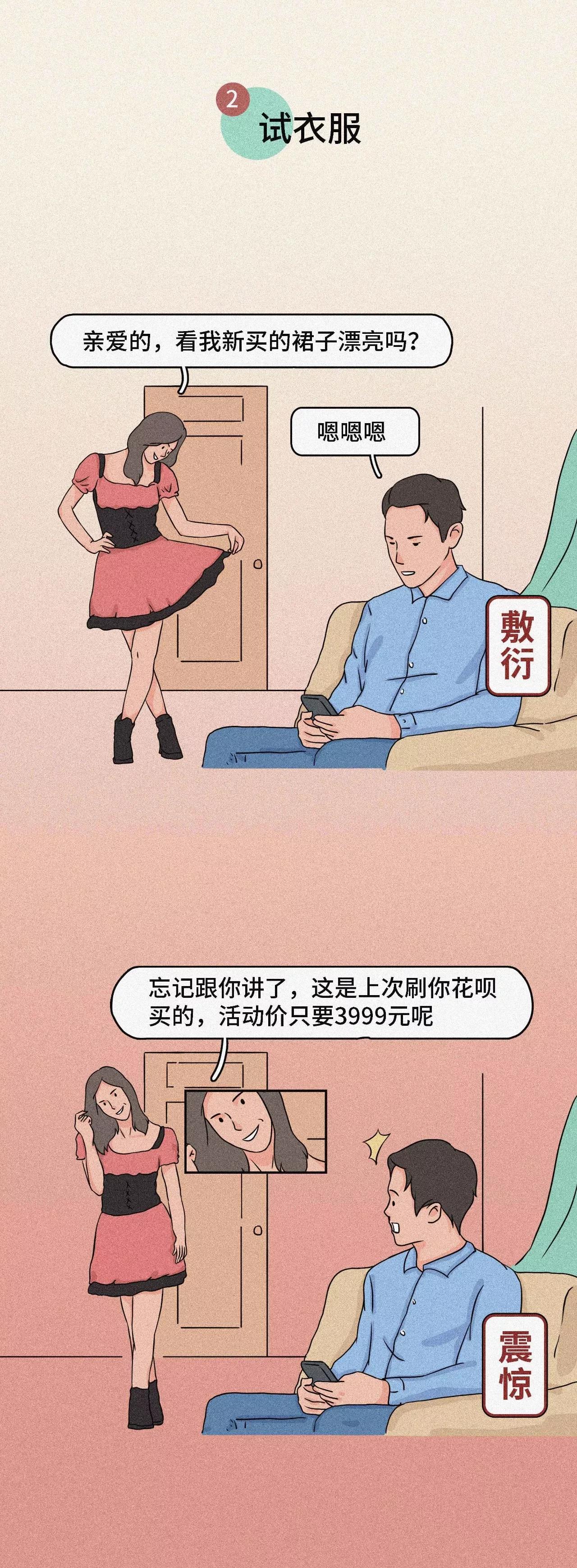 男朋友一秒变怂,男朋友嘴唇很软