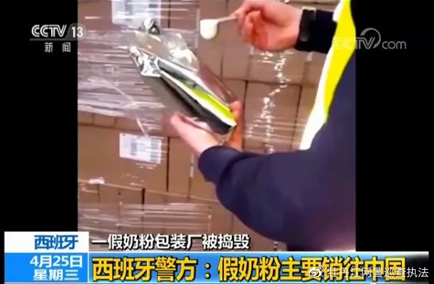 朋友圈代购是真的吗,朋友圈的代购们真的出国吗