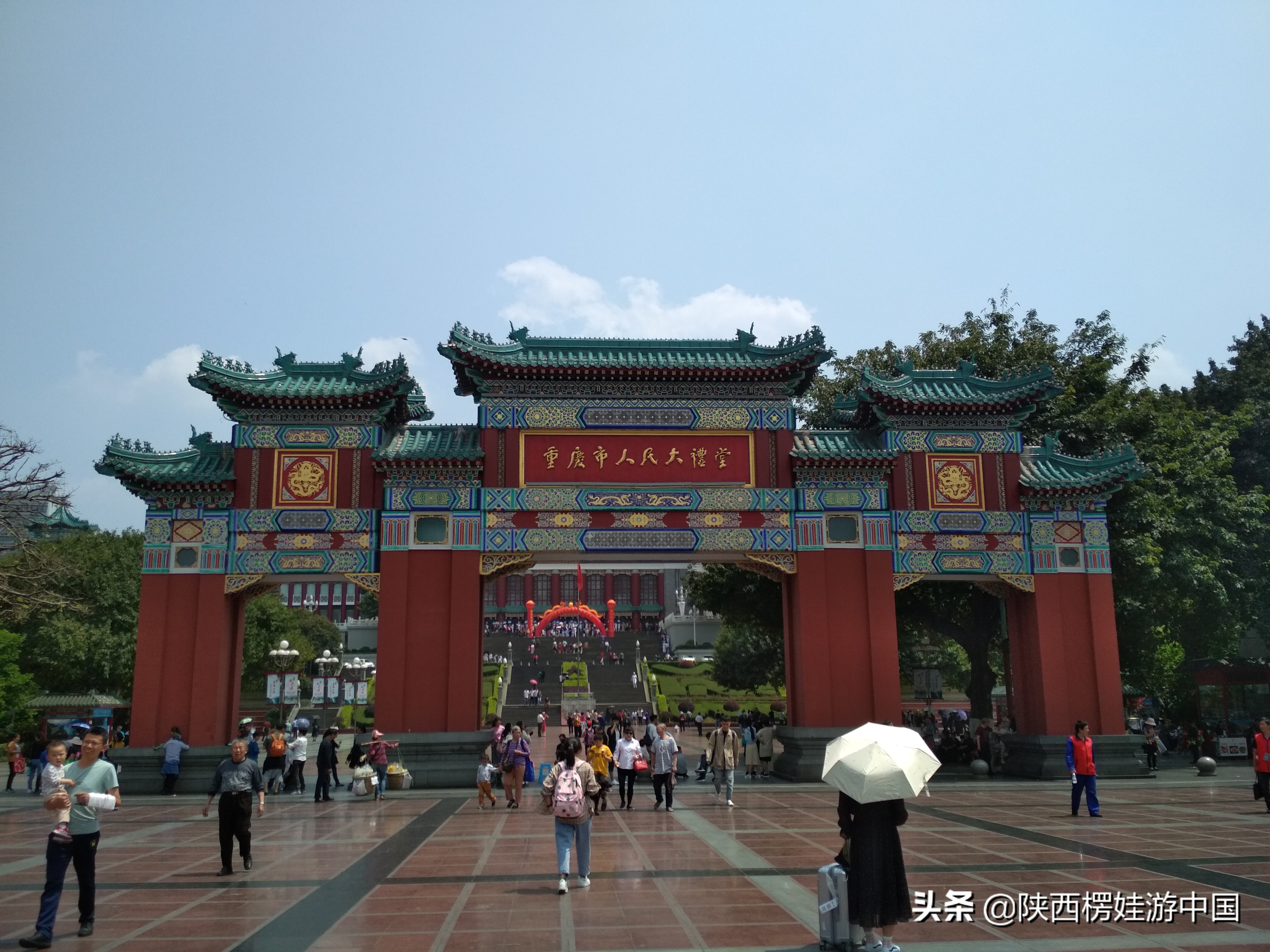 北方人眼中的重庆,重庆的旅游发达吗现在怎么样了