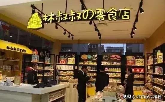 超市食品陈列摆放效果图,超市休闲食品创意陈列图片