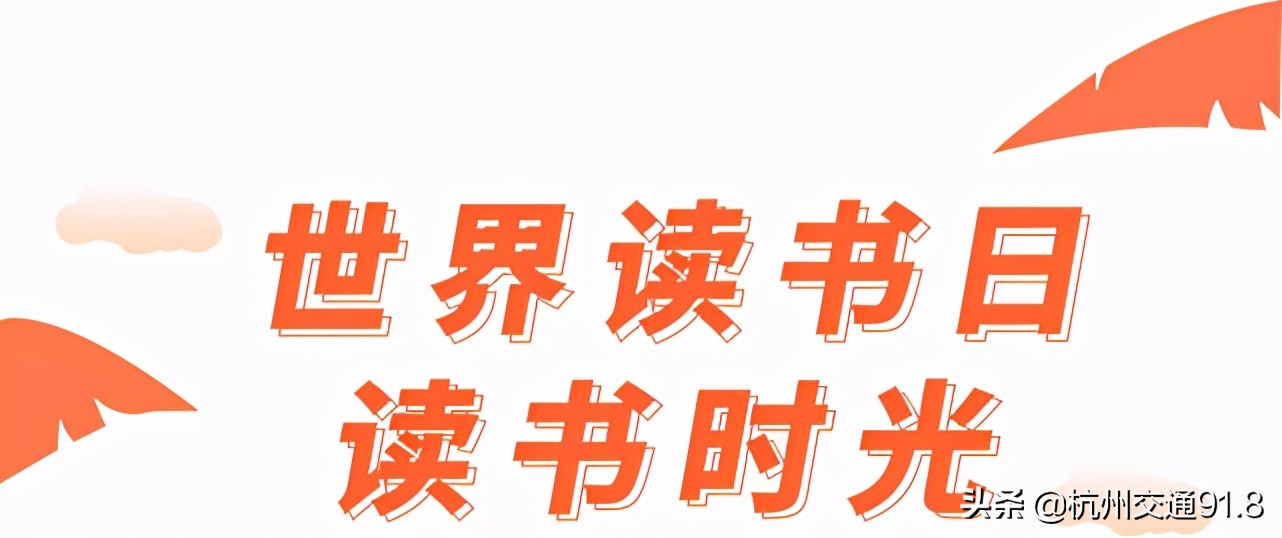 全民阅读月特色活动,全民阅读打造书香中国