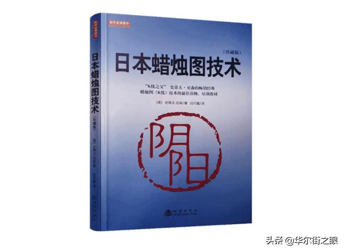 日本蜡烛图电子书免费下载,日本蜡烛图基础知识