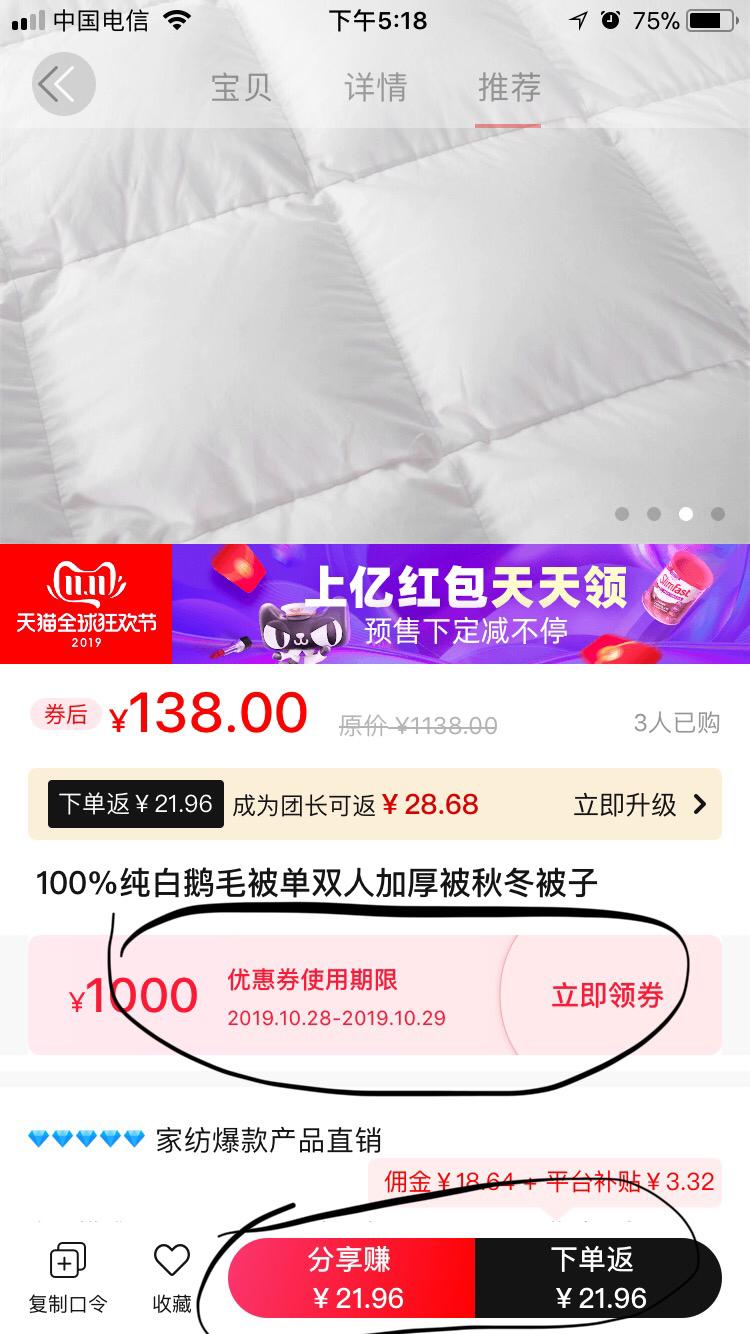 淘宝大额优惠券怎么领,手把手教你领优惠券返现