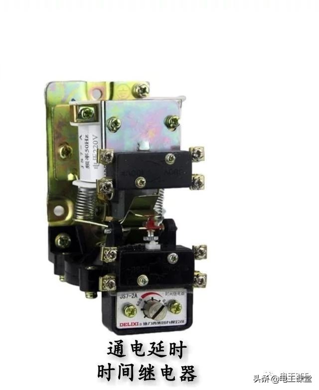 时间继电器故障的解决方法,循环时间继电器实物接线图