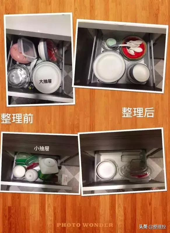 整理前整理后视频,整理前整理后图片