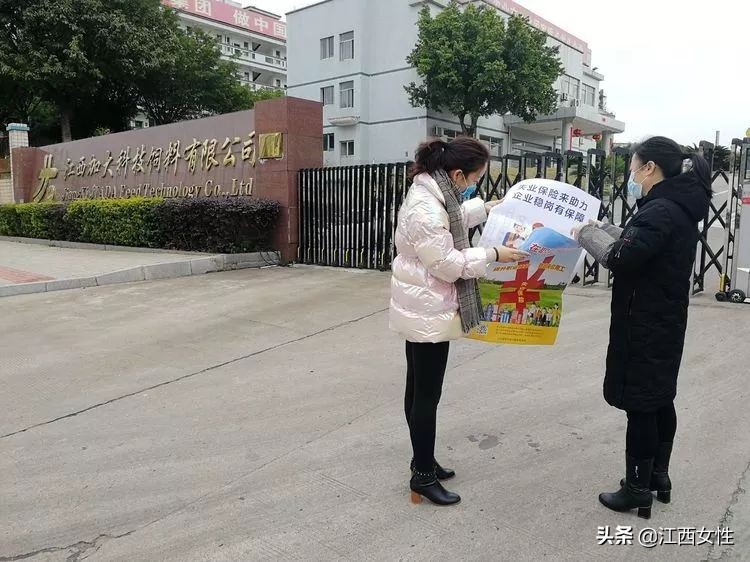 妇联助力奏响复工复产春之曲,江西省妇联家政服务