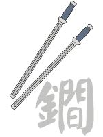 中国十八般兵器图谱,中国十八般兵器和火枪