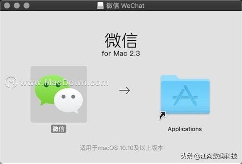 怎么用电脑同时登录两个微信,怎么用苹果电脑登录两个微信