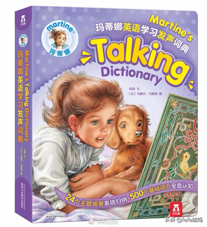 学习英语使我心情愉悦的图片,努力学习的英语图片